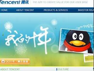 Tencent Weibo