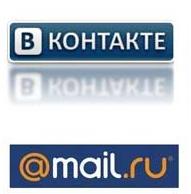 mail.ru и vkontakte.ru